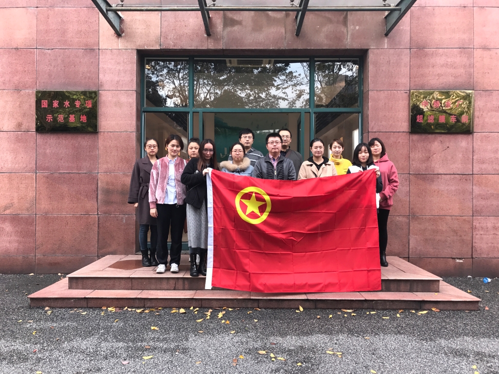 國聯(lián)物業(yè)團(tuán)支部組織參觀中橋水廠