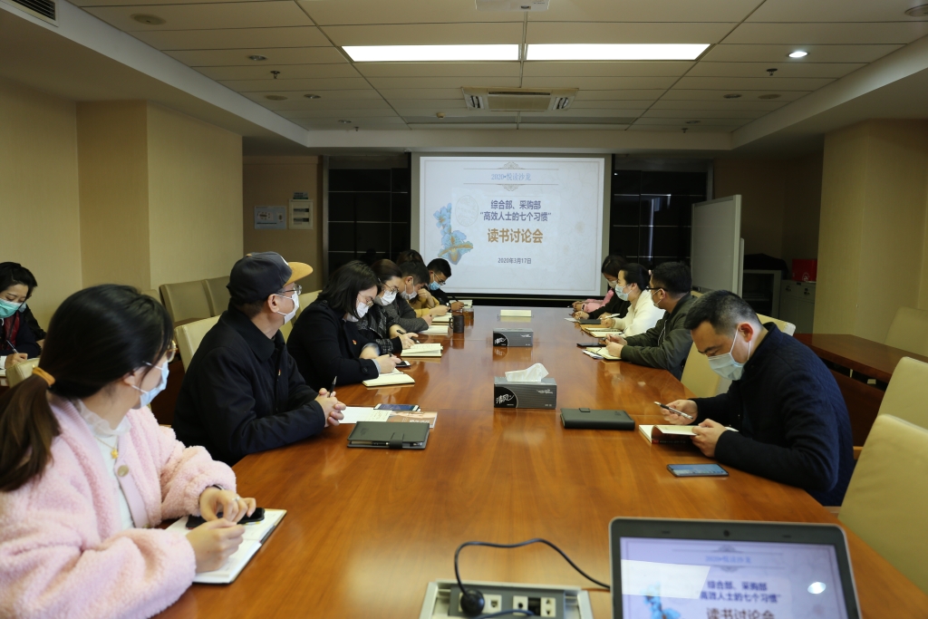 談感悟，拓思路，促工作 ——市政院召開讀書討論會(huì)