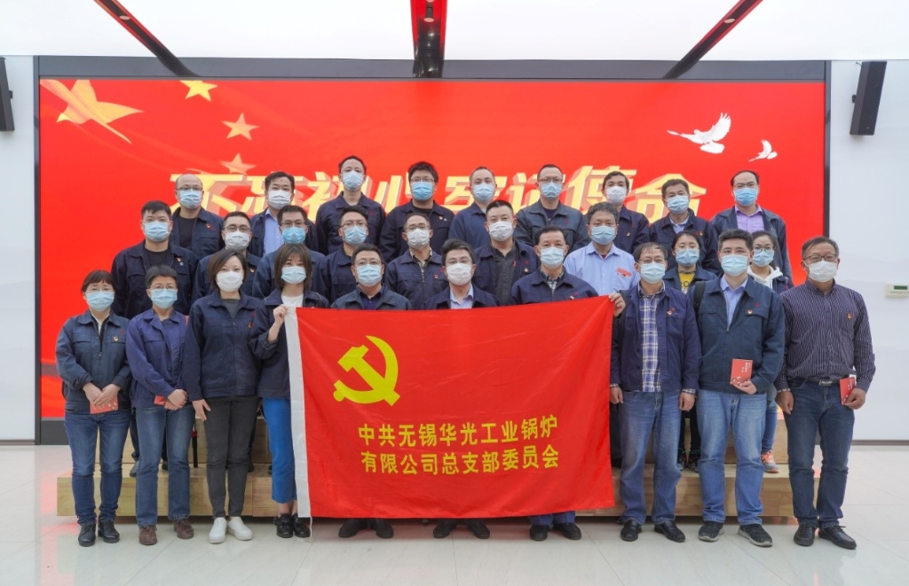 華光工鍋黨員干部參觀 無錫國有企業(yè)廉政教育基地